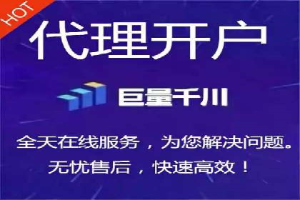 信息流广告在金融领域的应用案例