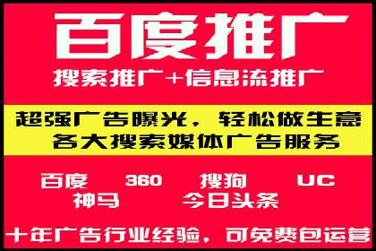 信息流广告代理案例深度剖析